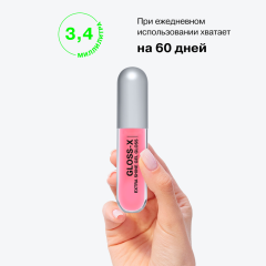 Гель-блеск для губ Influence Beauty Gloss-X т.04 3,4 мл