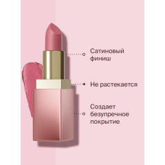 Помада для губ Divage Matte Sensuality Lipstick т.08 Ярко-розовый 4 г
