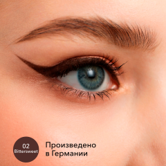 Карандаш для глаз SHIK Kajal Liner т.02 Bittersweet 1,2 г