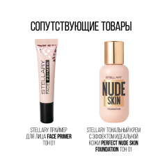 Консилер для глаз и лица супер маскирующий Stellary Super Cover Concealer т.01 Milky beige 5 мл
