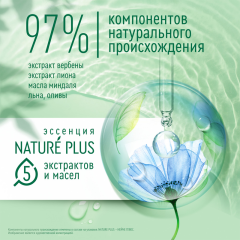 Гель-крем для лица для всех типов кожи Чистая Линия Гиалурон-Активатор с Экстрактом Василька 40 мл