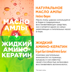 Шампунь для волос Garnier Fructis SOS Восстановление 700 мл