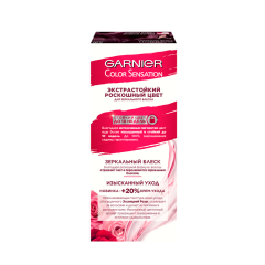 Краска для волос Garnier Color Sensation т.3.16 Аметист 110 мл