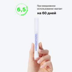 Тушь для ресниц Influence Beauty Chromophora т.01 Синий 6,5 мл