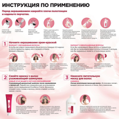Крем-краска для волос L'Oreal Paris Excellence т.8.1 Светло-русый пепельный 192 мл