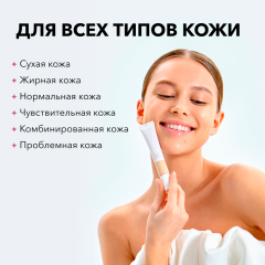 Тональный крем для лица SHIK Perfect Liquid Foundation т.02 20 мл