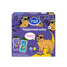 Капибара 3+ 200 мл+200 мл