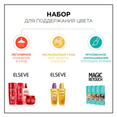 Стойкая краска для волос L'Oreal Paris Preference т.6.21 Риволи 174 мл