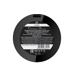 Компактная пудра для лица с разглаживающим эффектом Eveline Cosmetics Celebrities Beauty т.21 9 г