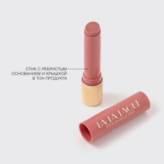 Помада-бальзам для губ глянцевая Vivienne Sabo La La Laque т.02 Холодный розовый 2,5 г