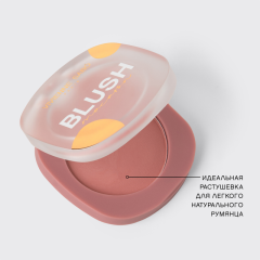 Румяна матовые Vivienne Sabo Macaron Blush т.04 Натуральный розовый 4,1 г