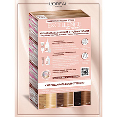 Стойкая крем-краска для волос L'Oreal Paris Excellence UNIV NUDES т.9U очень светло русый 268 г