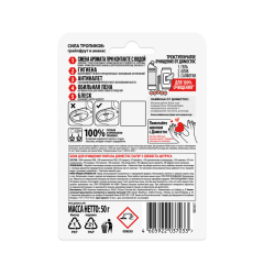 Блок для очищения унитаза Доместос Power 5 Сила тропиков 50 г