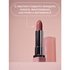 Помада для губ Divage Nude Balm т.06 3,8 мл
