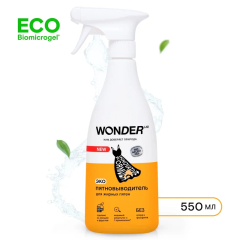 Экопятновыводитель Wonder Lab Для Жирных Пятен 550 мл