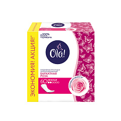 Ежедневные прокладки Ola! Silk Sense Бархатная Роза Daily Deo 2 капель 60 шт
