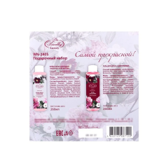 Подарочный Набор: Крем-пена для ванн + Гель для душа Liss Kroully Самой Прекрасной 260 мл+260 мл