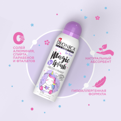 Дезодорант детский Deonica Magic Splash 125 мл