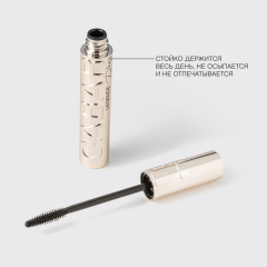 Тушь для ресниц с эффектом объема и удлинения Vivienne Sabo Cabaret Legende D’or т.01 Чёрный 9 мл