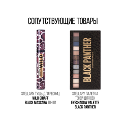 Карандаш для бровей Stellary Eyebrow Pencil т.300 Шоколадный 1,35 г