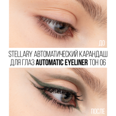 Карандаш для глаз Stellary Automatic Eyeliner т.06 Оливковый 0,28 г