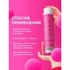 Шампунь для волос MY MUSE SOS-Восстановление Укрепляющий 400 мл