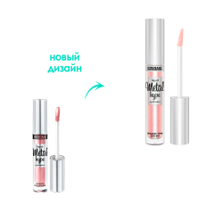 Тени для век жидкие LuxVisage Metal Hype т.09 Розовый иней 3,5 мл