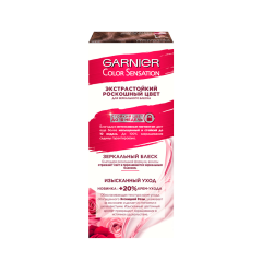 Краска для волос Garnier Color Sensation т.7.12 Жемчужно-Пепельный Блонд 110 мл