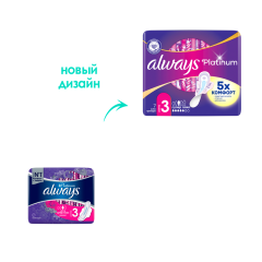Гигиенические прокладки Always Platinum Ultra Super Plus 5 капель 7 шт