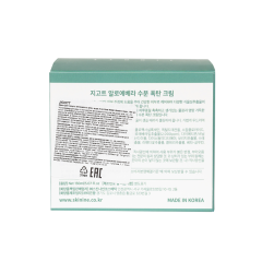 Крем для лица с экстрактом алоэ вера Jigott Aloe Vera Water Bomb Cream 150 мл