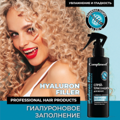 Спрей-термозащита для волос c эффектом антистатика Compliment Hyaluron Filler Гиалуроновое Заполнение 200 мл
