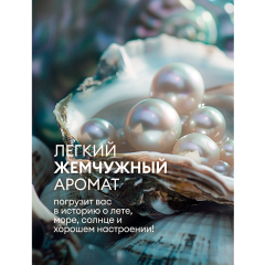 Жидкое мыло Grass Milana Эконом 5 л