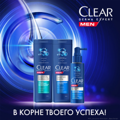 Сыворотка уплотняющая для волос Клиар Men Энергия Роста 190 мл