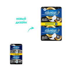 Гигиенические прокладки Always Ultra Night Secure 7 капель 12 шт