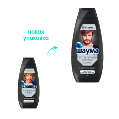 Шампунь для волос Шаума Men Intensive с Экстрактом Имбиря 360 мл