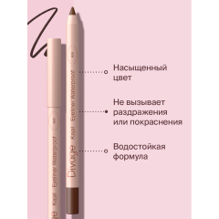 Карандаш для глаз Divage Kajal Eyeliner Waterproof т.02 Коричневый 1 г