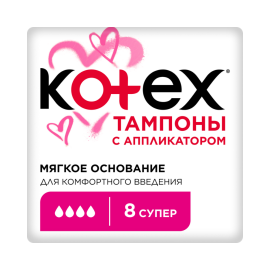 Super с Аппликатором 8 шт