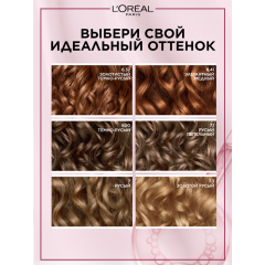 Крем-краска для волос L'Oreal Paris Excellence т.600 Темно-русый 192 мл