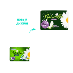 Гигиенические прокладки Naturella Ultra Night 6 капель 7 шт