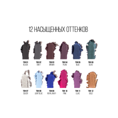 Карандаш для глаз Stellary Automatic Eyeliner т.09 Ярко-синий 0,28 г