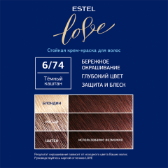 Стойкая краска для волос Estel Love т.6/74 Темный каштан 115 мл