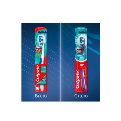 Зубная щетка Colgate 360° Суперчистота 1 шт