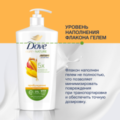 Крем-гель для душа Дав Манго и Миндаль 610 мл