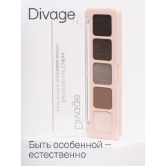 Палетка теней Divage Symbolism Of Colors Pearl&Stone 4,5 г