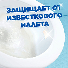 Чистящее средство для унитаза Туалетный Утенок Стикер Чистоты Цитрус 3 шт
