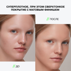 Тональная основа с высокой степенью покрытия Influence Beauty Ekso Skin Full Cover Foundation т.05 Medium Dark 25 мл