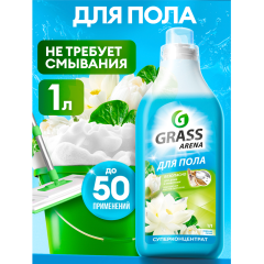 Средство для мытья пола Grass Arena Водная Лилия 1000 мл