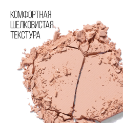 Пудра компактная Stellary Pressed Powder Soft Matte т.02 Розово-бежевый 7 г