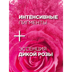 Краска для волос Garnier Color Sensation т.5.62 Царский Гранат 110 мл