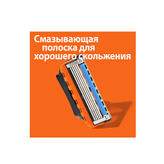 Сменные кассеты для бритья Gillette Fusion Power 4 шт